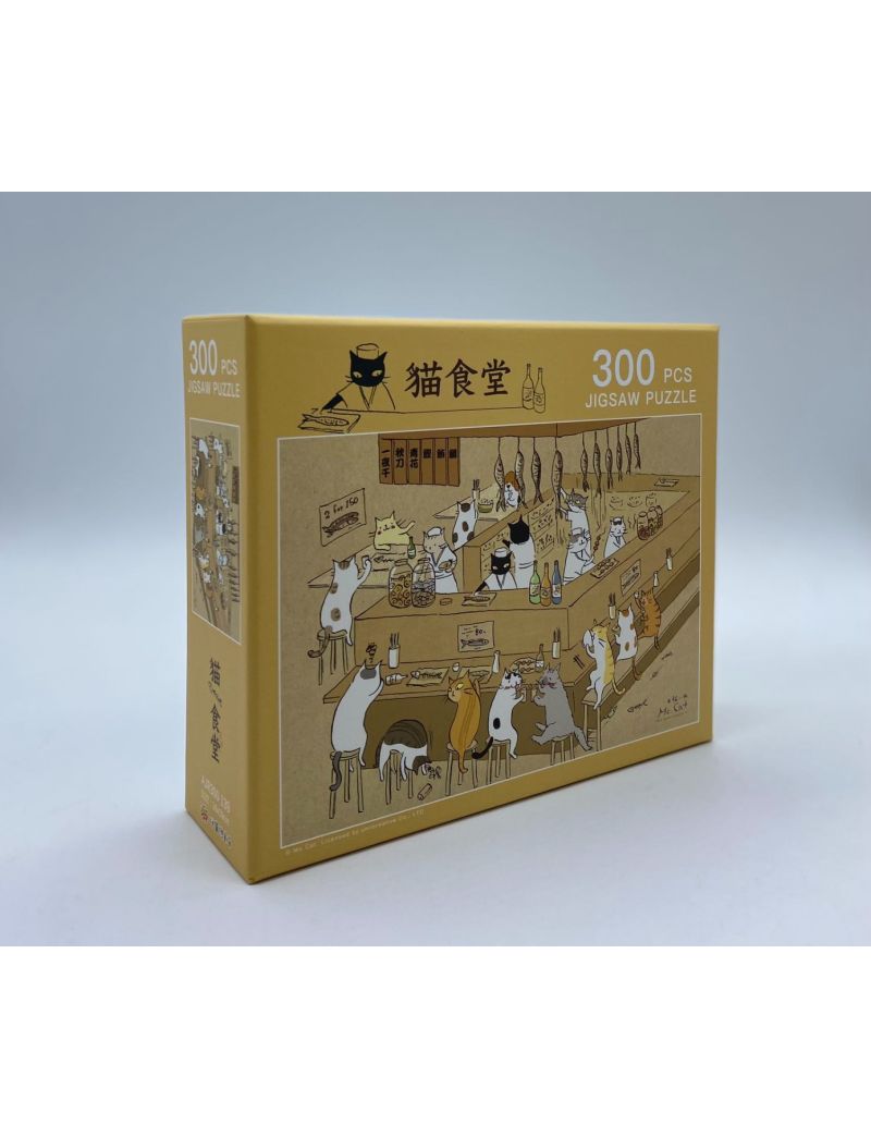 MS. CAT Cat Canteen 300pc