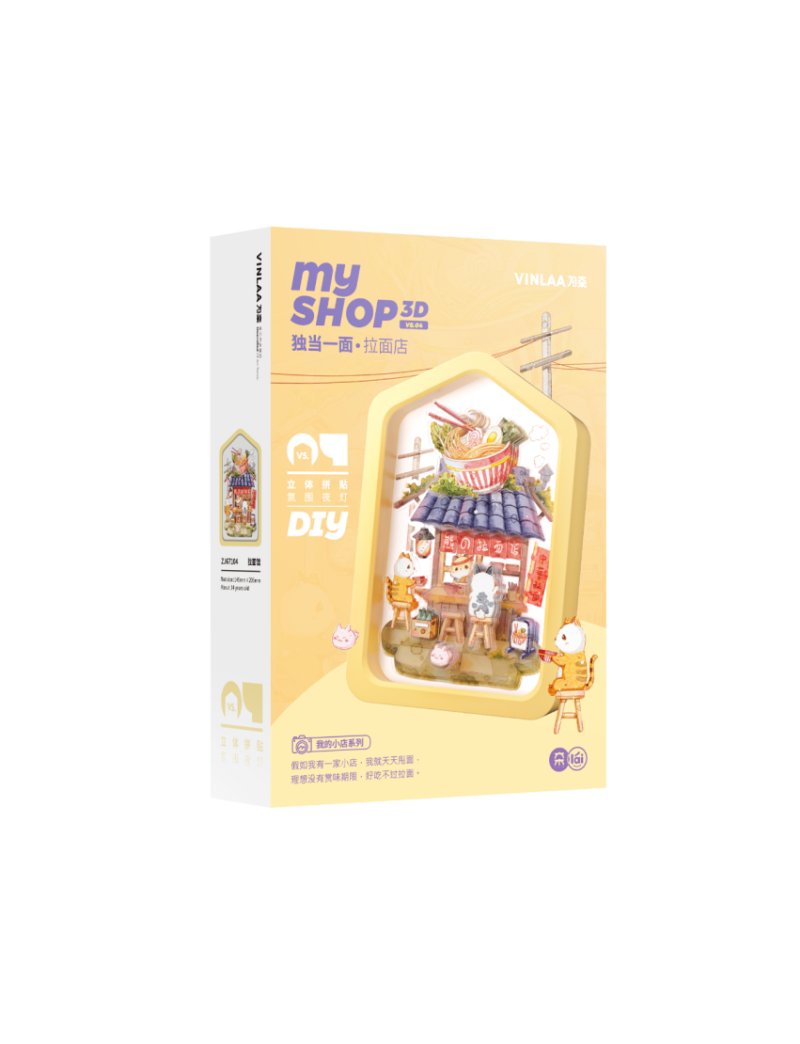 Vinlaa Ambient Light yellow【no box】