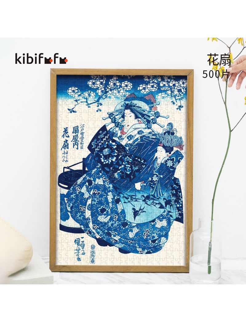 KIBIFUFU Ogiya Uchi Hanaogi 500pcs