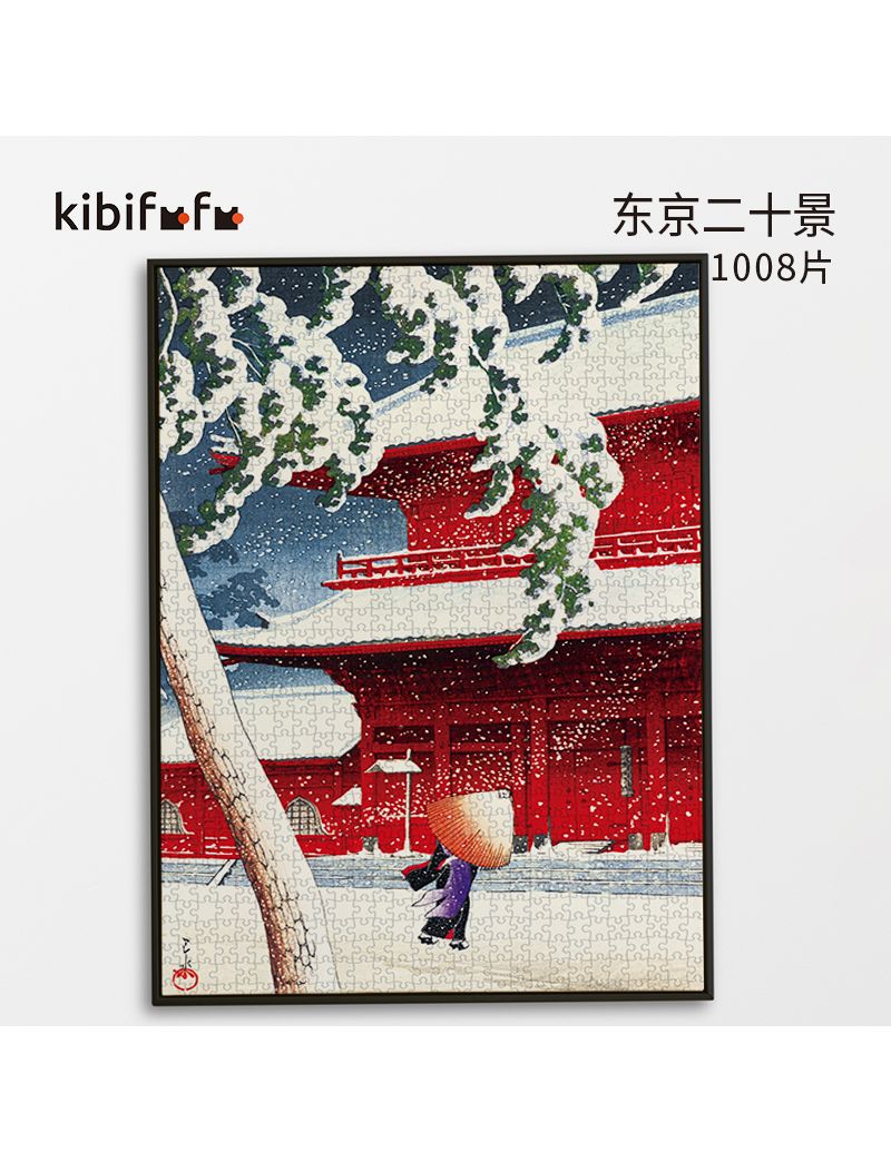 KIBIFUFU Shiba Zojoji Par Takahashi 1008pcs
