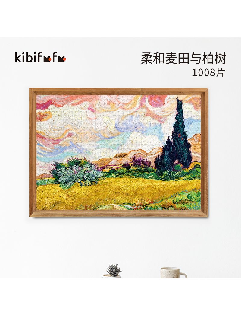 KIBIFUFU Pink Wheat Field And Cypress 1008PC