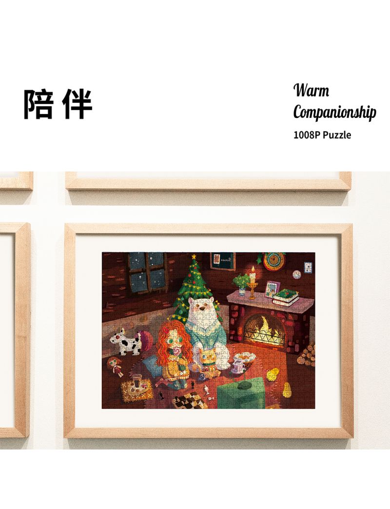 KIBIFUFU Warm Companionship 1008PC