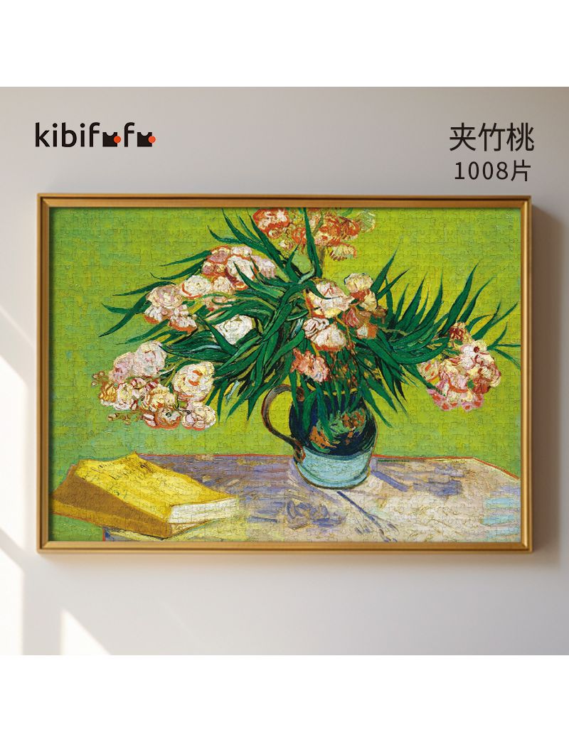 KIBIFUFU Oleander 1008PC