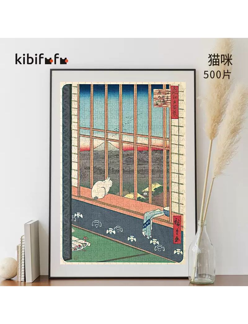 KIBIFUFU Cat in the Room 500pcs