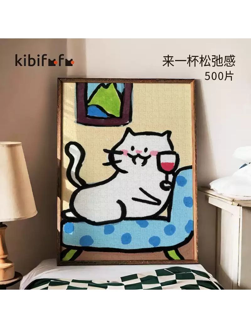 KIBIFUFU Just Chill 500pcs