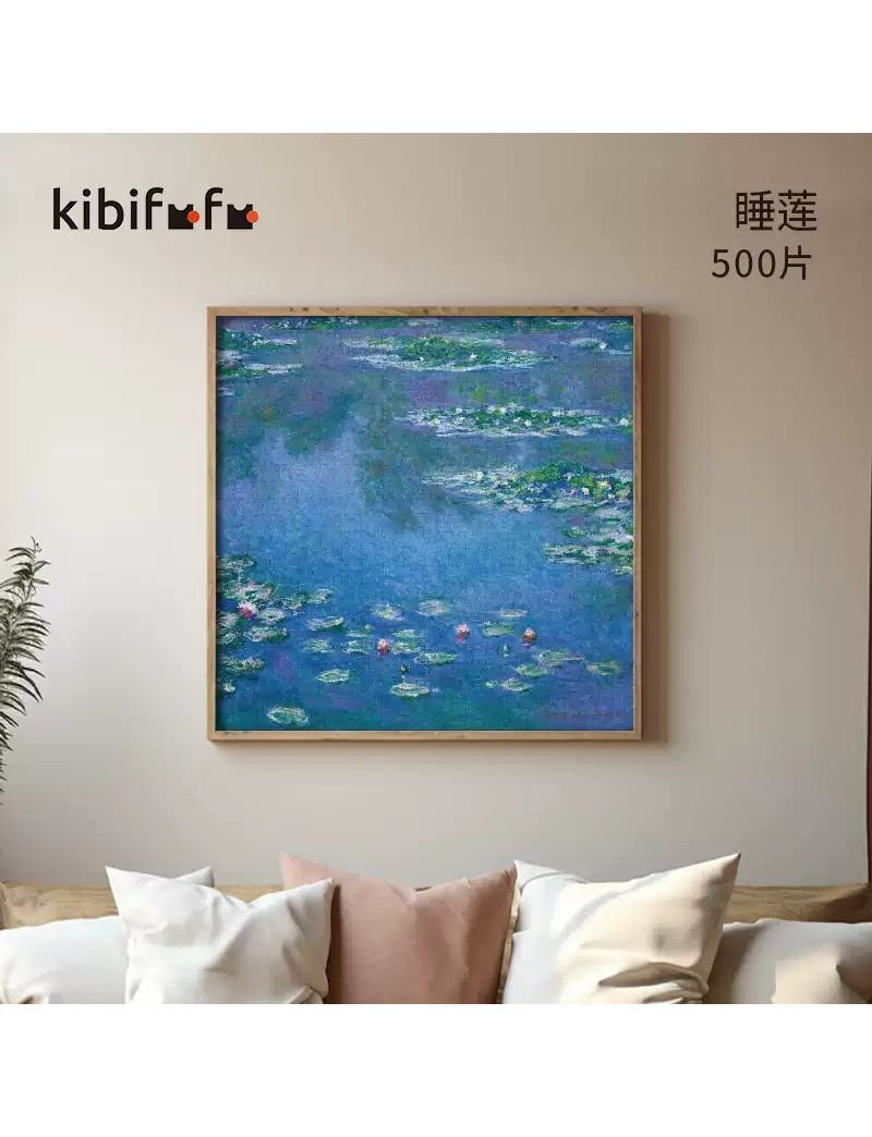 KIBIFUFU Water Lilies 500pcs