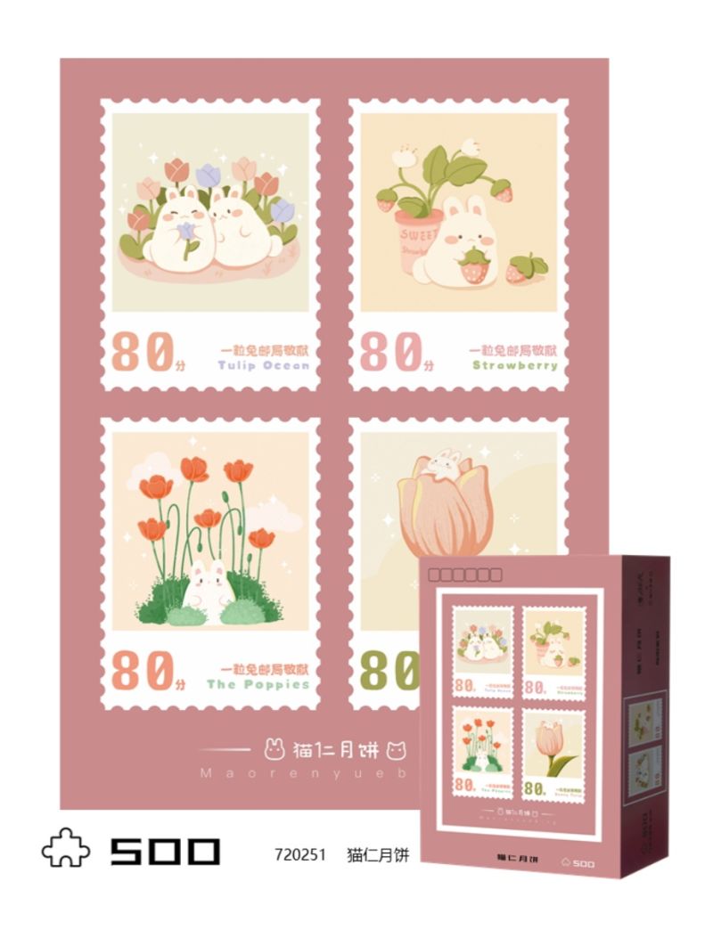 BER Cat kernel mooncake 500p