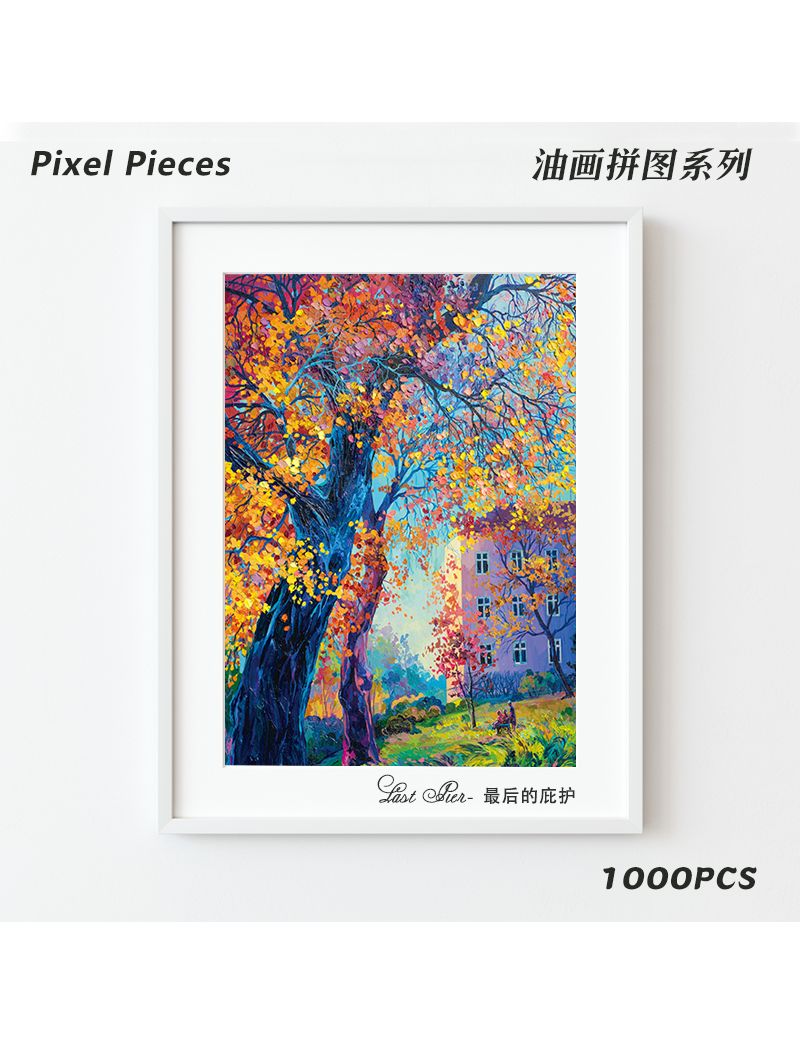 PIXEL PIECES Last Shelter 1000PCS
