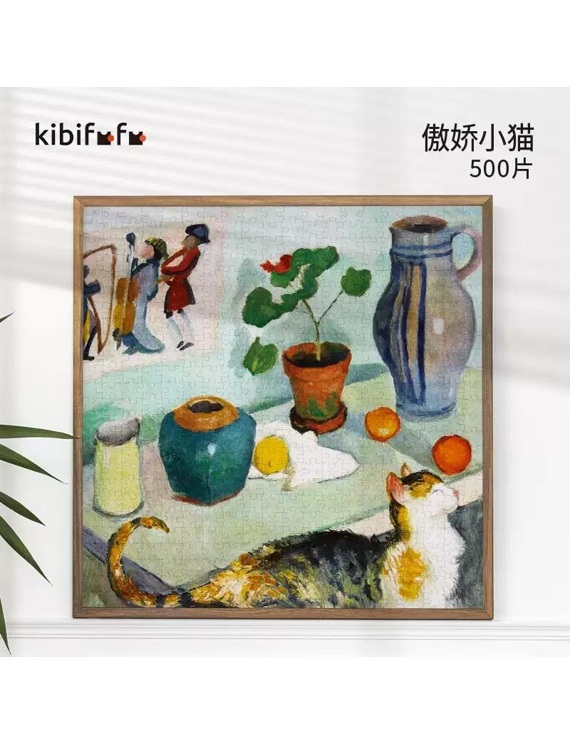 KIBIFUFU Still Life With A Cat 500pcs