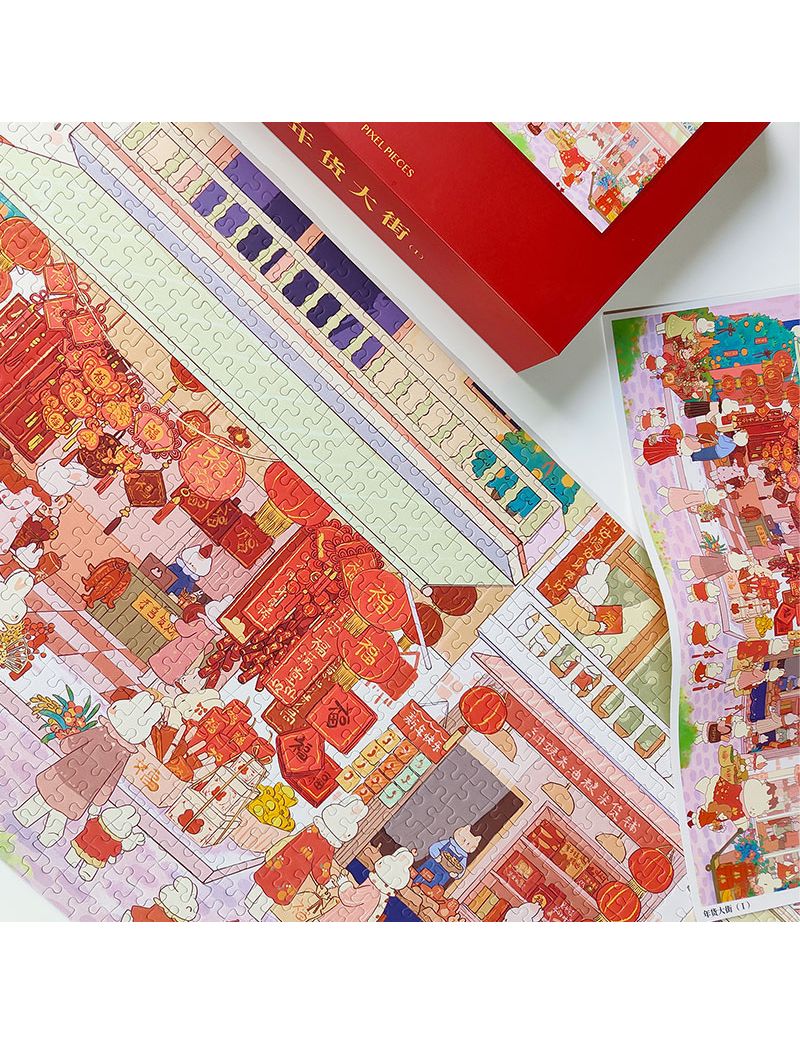 PIXEL PIECES New Year's Goods Street 1 1000pcs