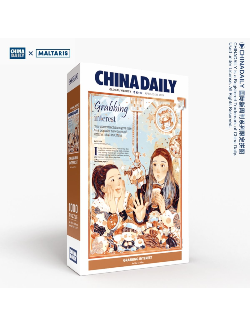 CHINA DAILY GRABBING INTEREST 1000 Pieces