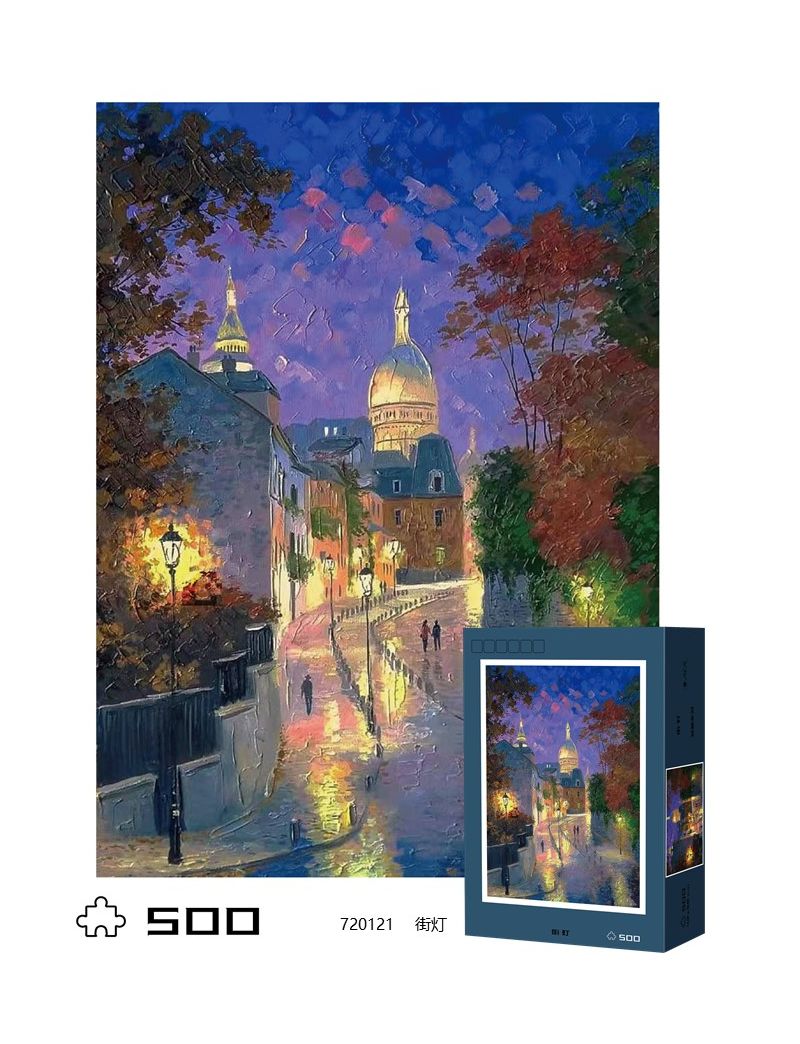 BER Street Lamp 500p