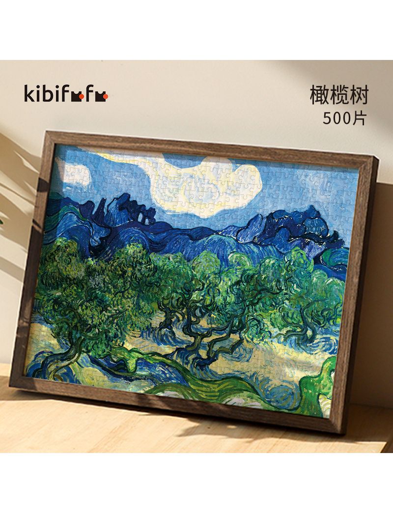 KIBIFUFU Oliva Trees 500pcs