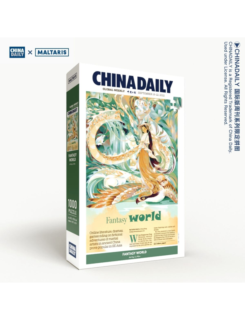 CHINA DAILY FANTASY WORLD 1000 Pieces