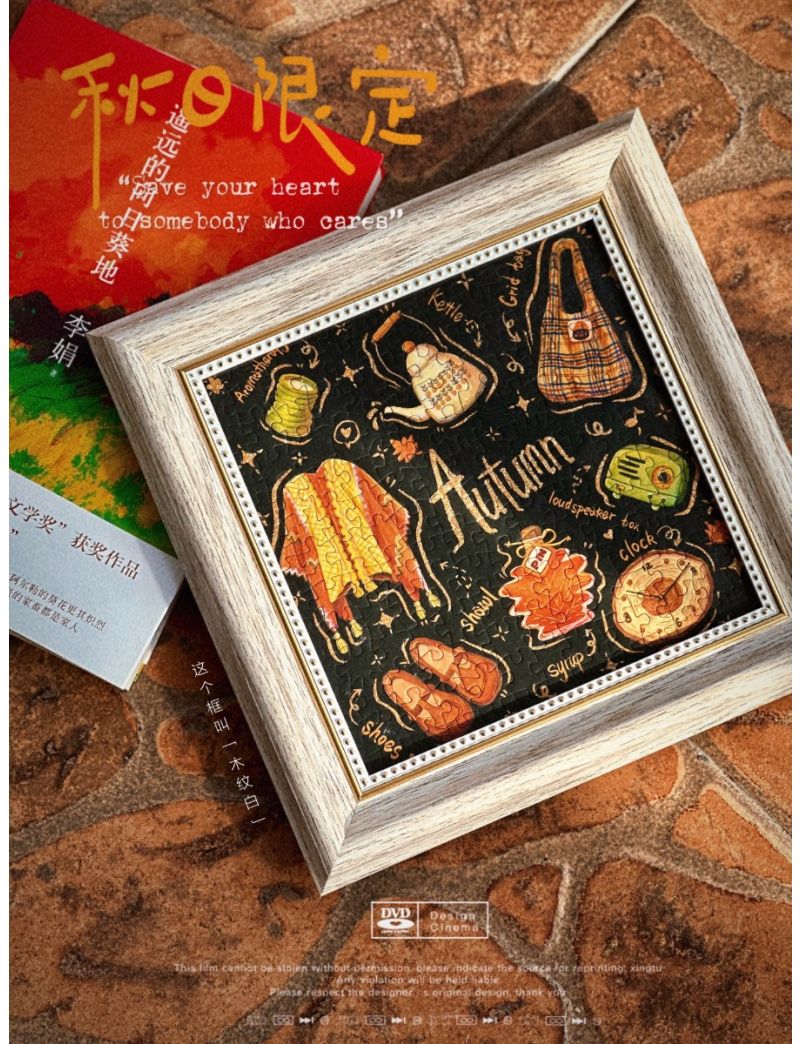 Pinpin Autumn 169p (with frame)