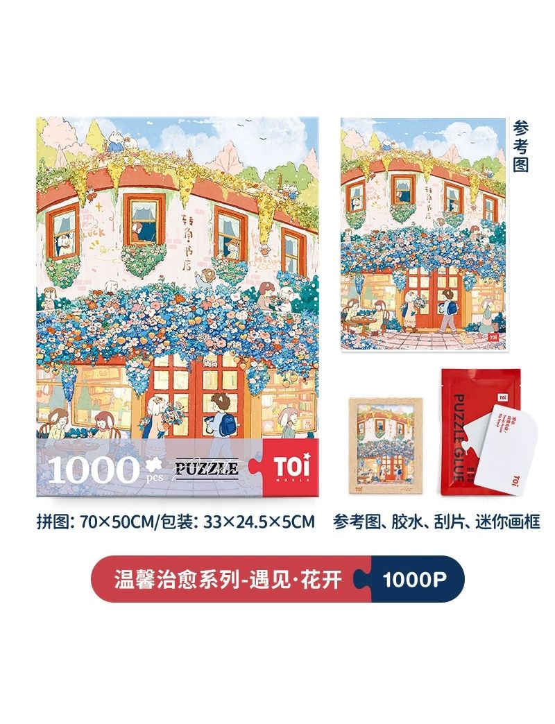 Toi Meeting Blooming 1000pcs