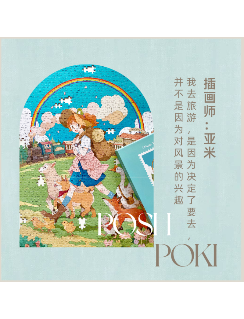 Posh Poki Farm Terrace 1000pcs