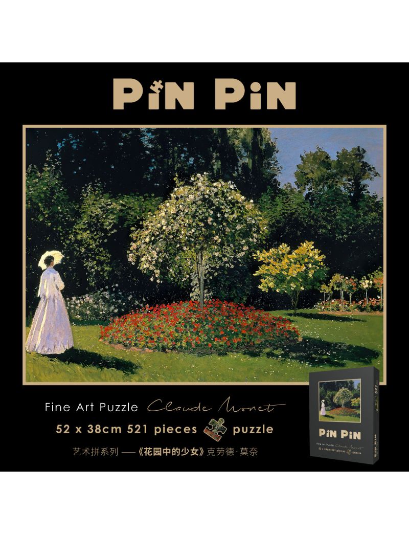 Pinpin Antibes Seen From the Salis Gardens by Claude Monet 521p