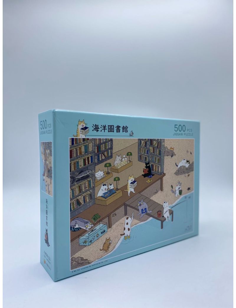 MS. CAT Ocean Library 500pc