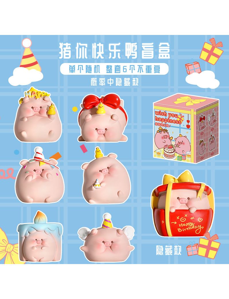 piggy wish you happiness duck