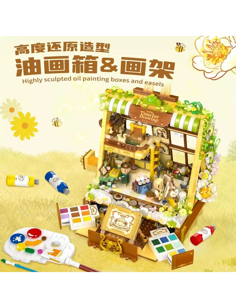 Inbrixx Teddy Bear Flowers and Painting 881304