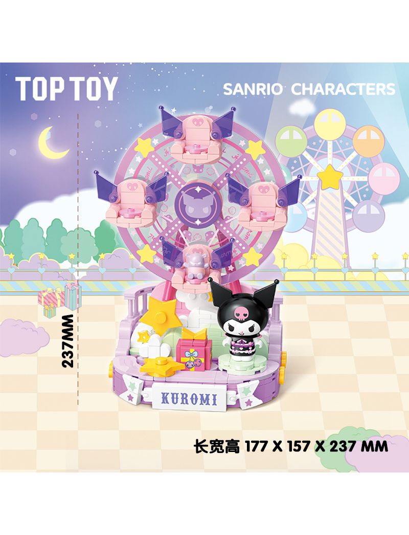 TOPTOY Kuromi Amusement park