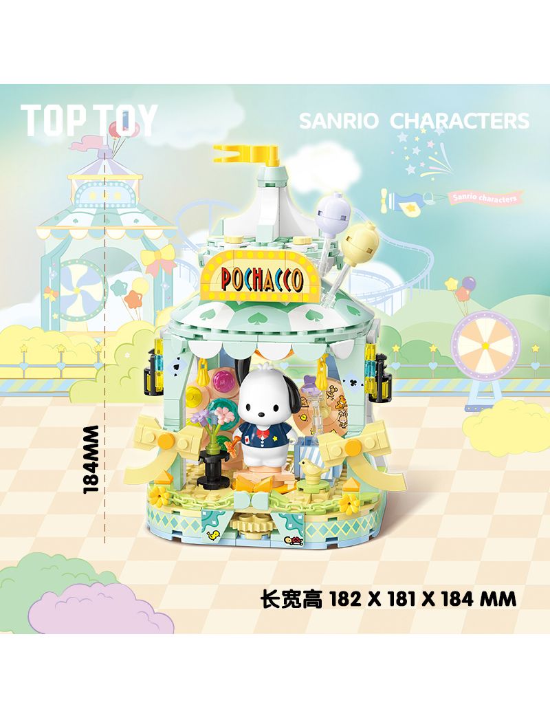 TOPTOY Pochacco Amusement park