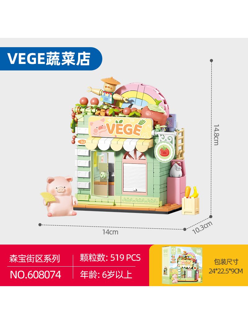 Lulu Fruit and vegetable shops