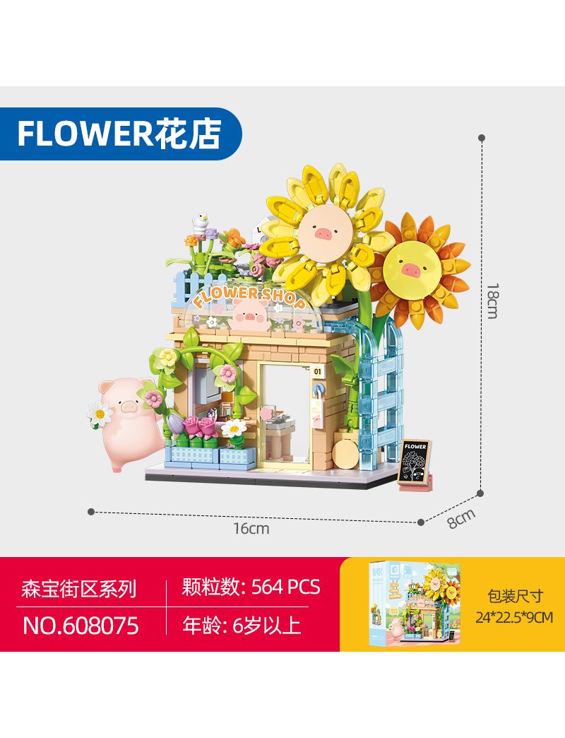 Lulu Flower Shop