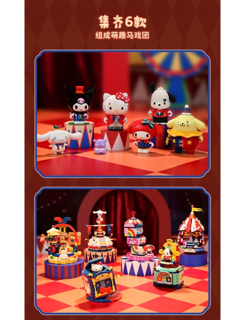 KEEPPLEY Pudding Dog Circus