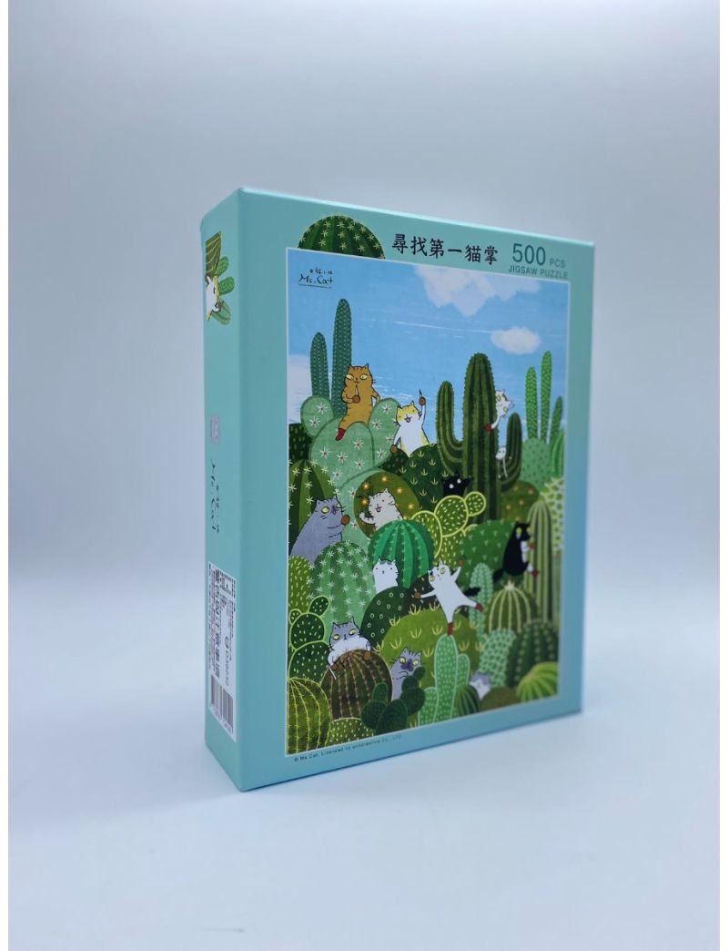 MS. CAT Find the First Cat Paw 500pcs