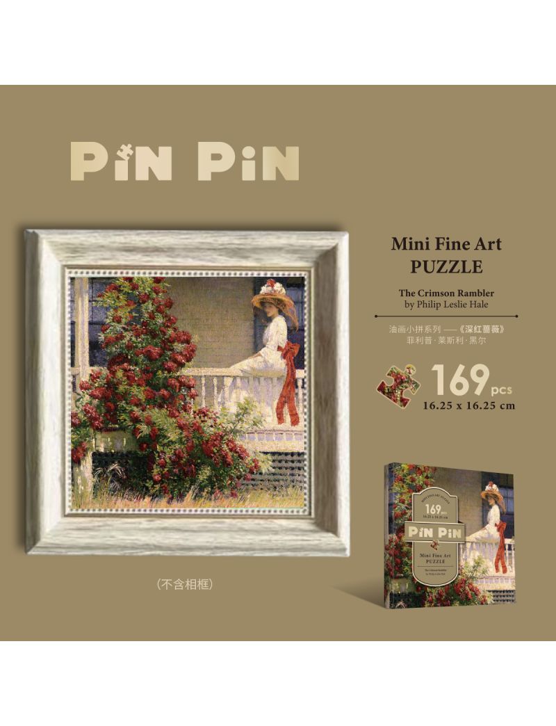 Pinpin Mini Fine Art Puzzle The Crimson Rambler by Philip Leslie Hale 169pcs