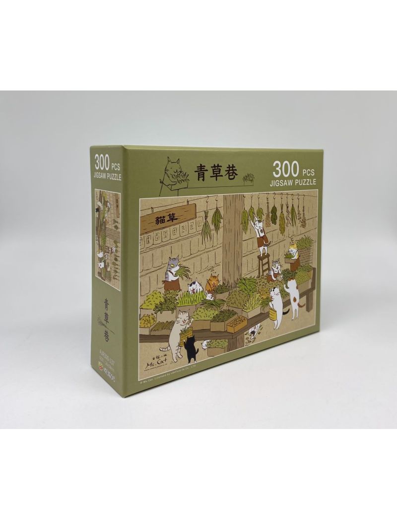 MS. CAT Green Grass Lane 300PC