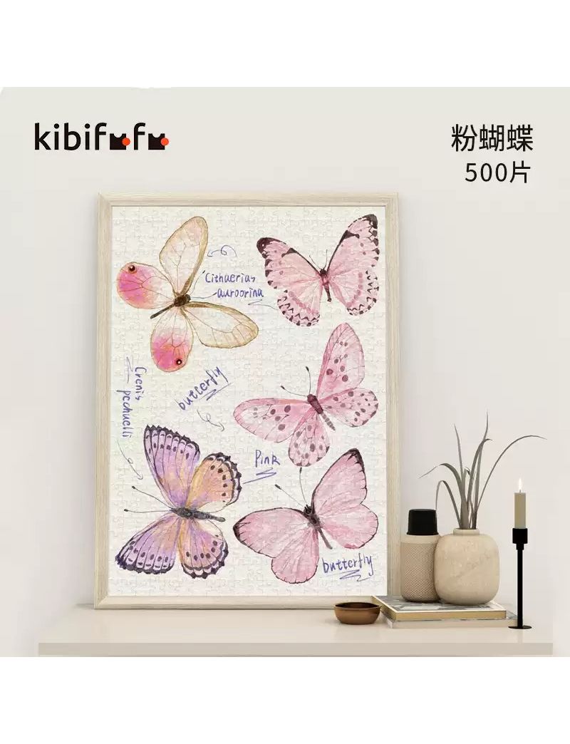 KIBIFUFU Pink Butterflies 500pcs