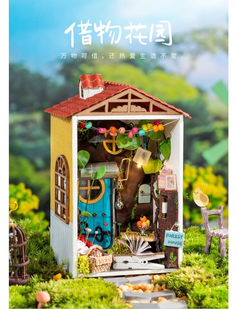 Rolife Borrowing Garden