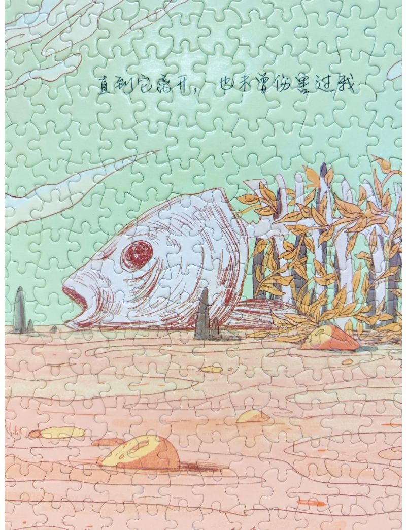 【Finished】zhijuFish (5) 500pcs-no frame  (Pick Up Only)