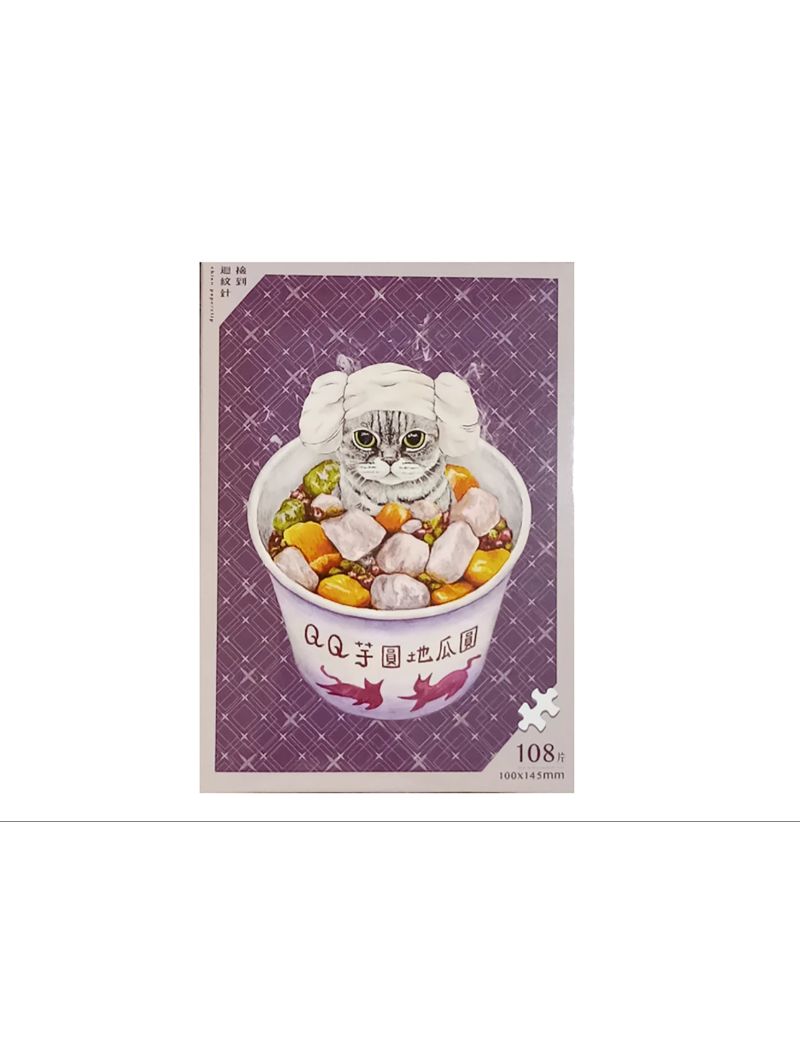 3CATS Beauty Short Cat Taro Garden Sweat Steaming Curtain 108pc