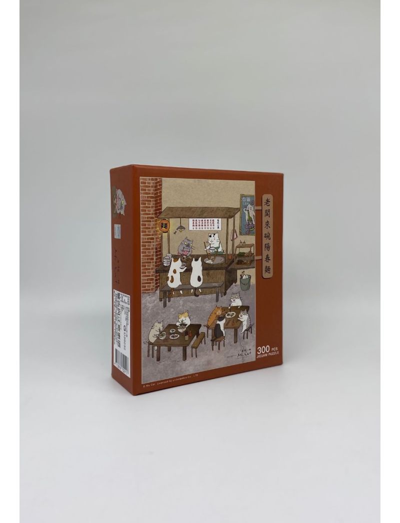 MS. CAT Boss, Have a Bowl of Spring Noodles 300pc