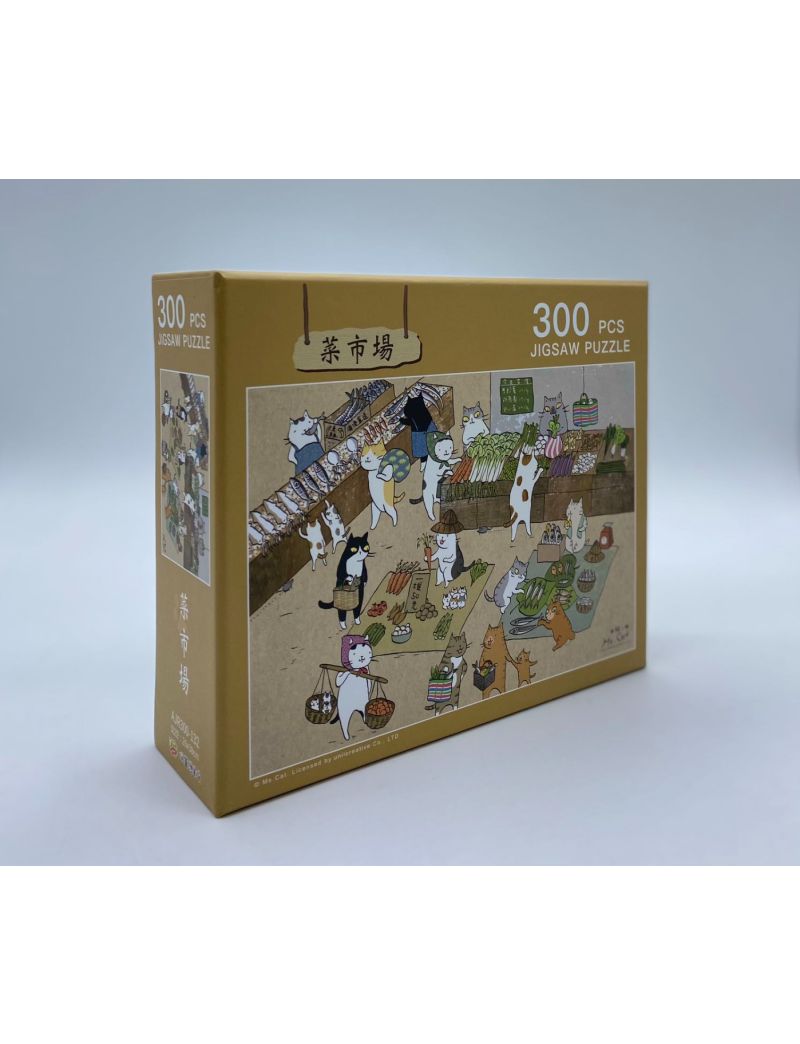 MS. CAT Vegetable Market 300pc