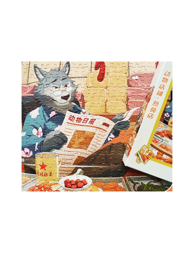 PUZZLEGO Deli 500pc