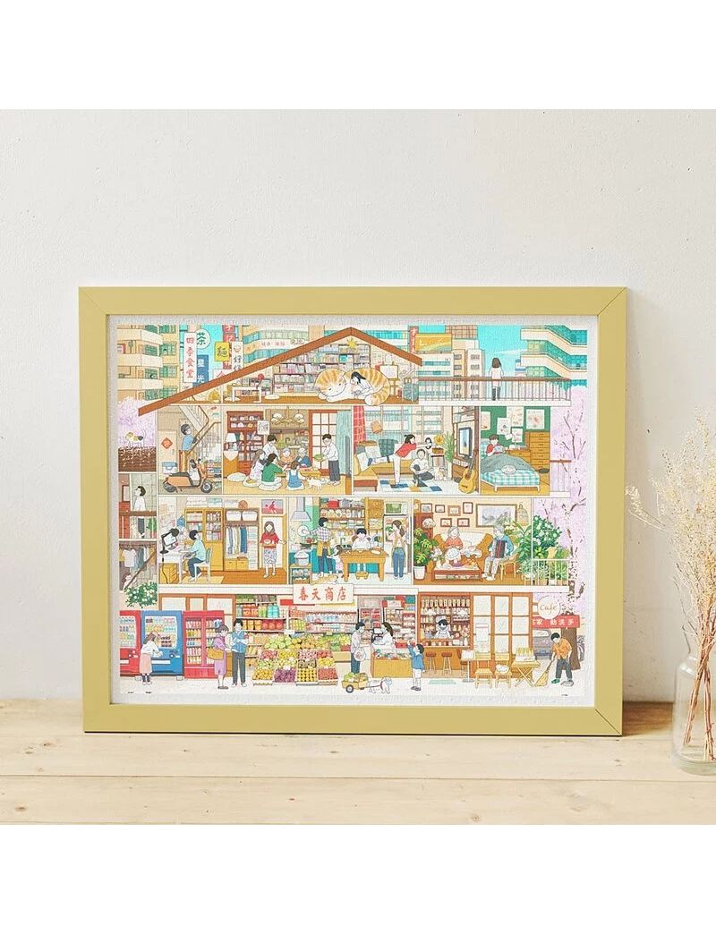 PINTOO H2388 Li Ning Jing - Memories of 2020 2000p